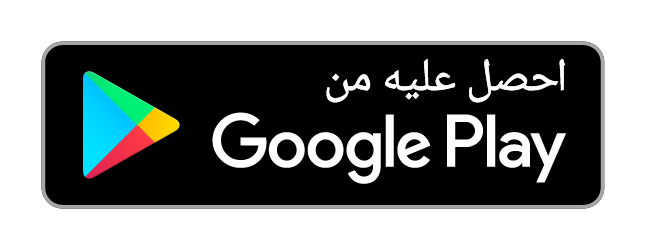 حمّل تطبيق ياسين من Google Play